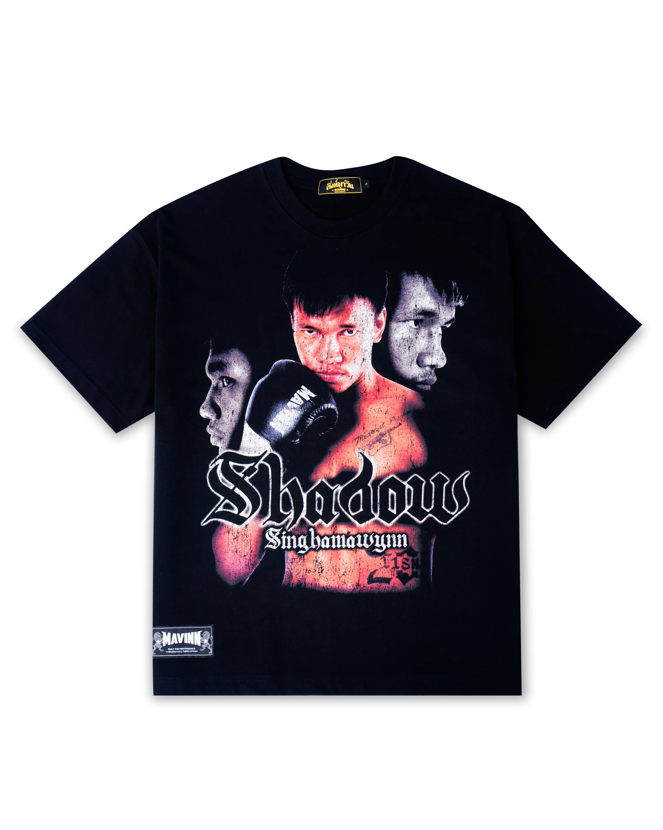 Rap Tee Series - It's me SHADOW