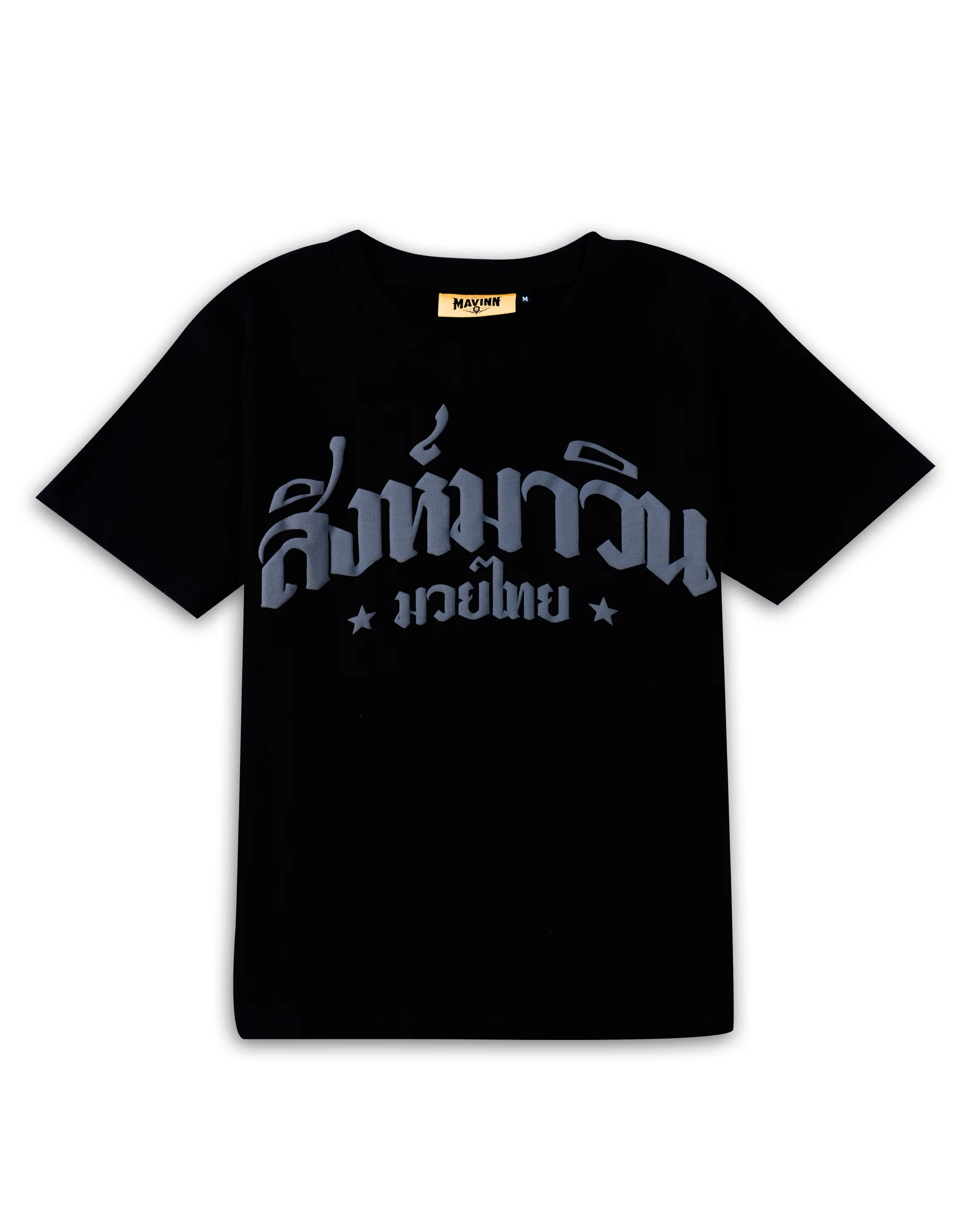 Oversized T-Shirt - YOU DON'T LOSE