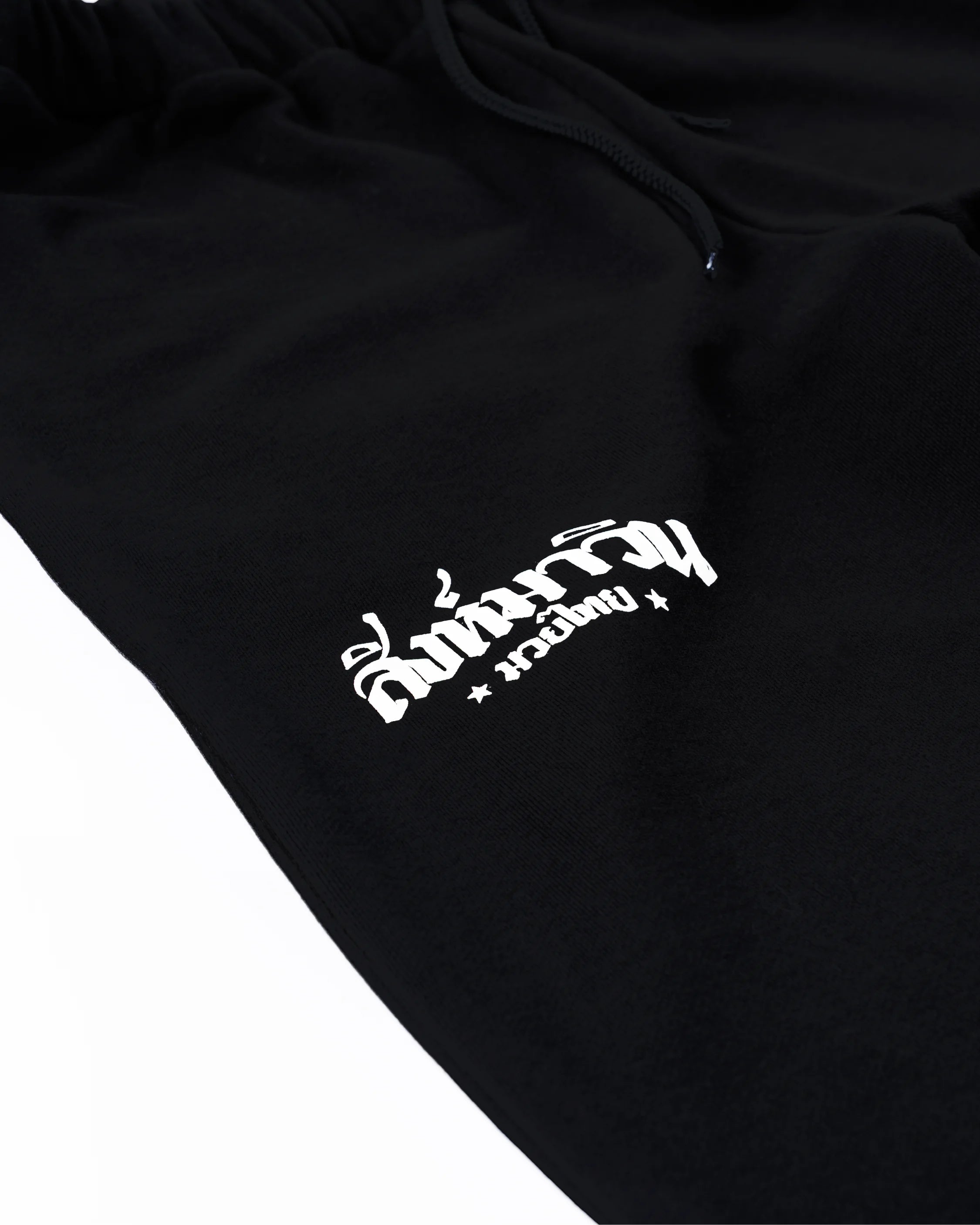 Sweatpants - Origin Essential