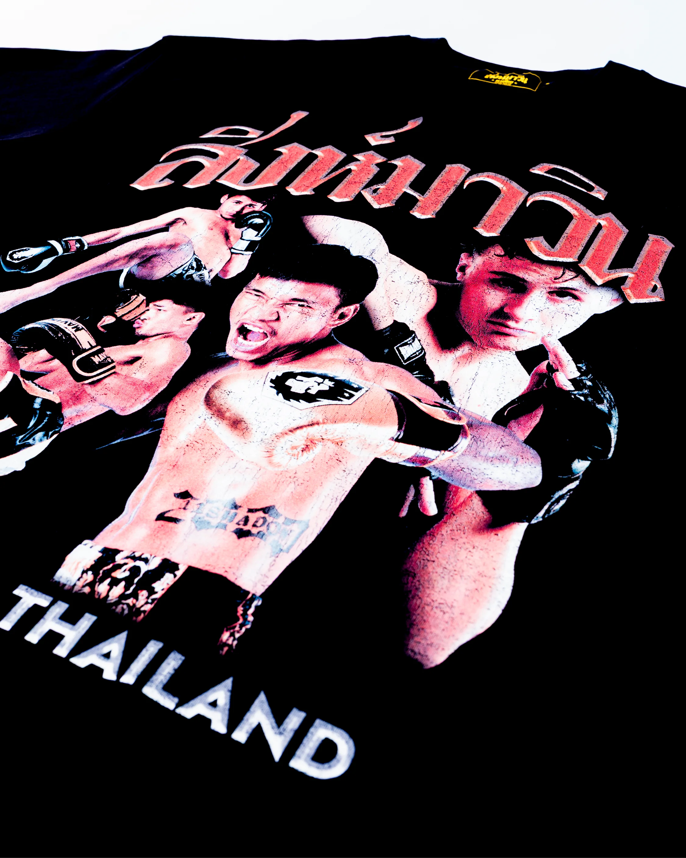 Rap Tee Series - Born to the Ring