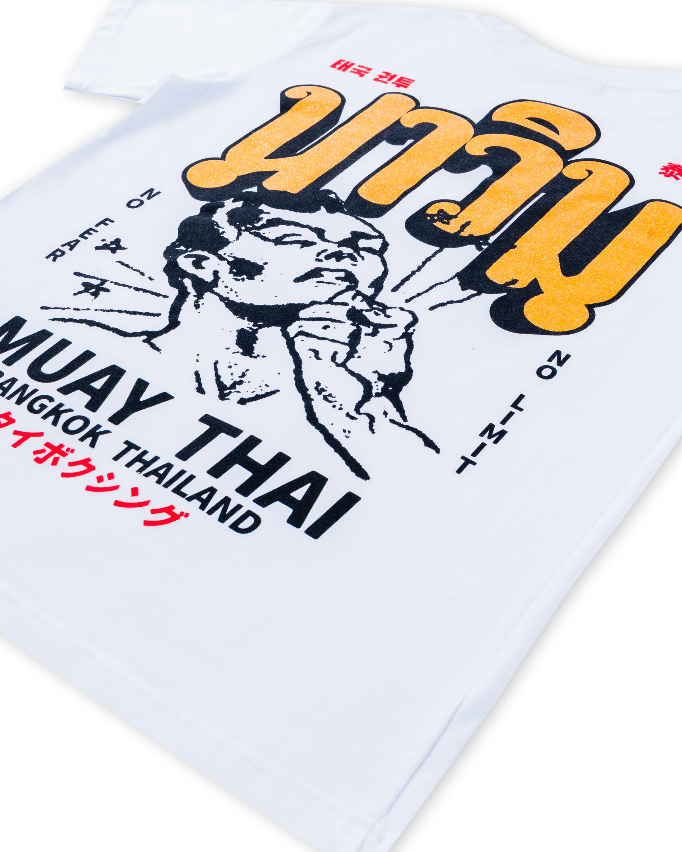 Oversized T-Shirt - MUAY THAI NO LIMIT
