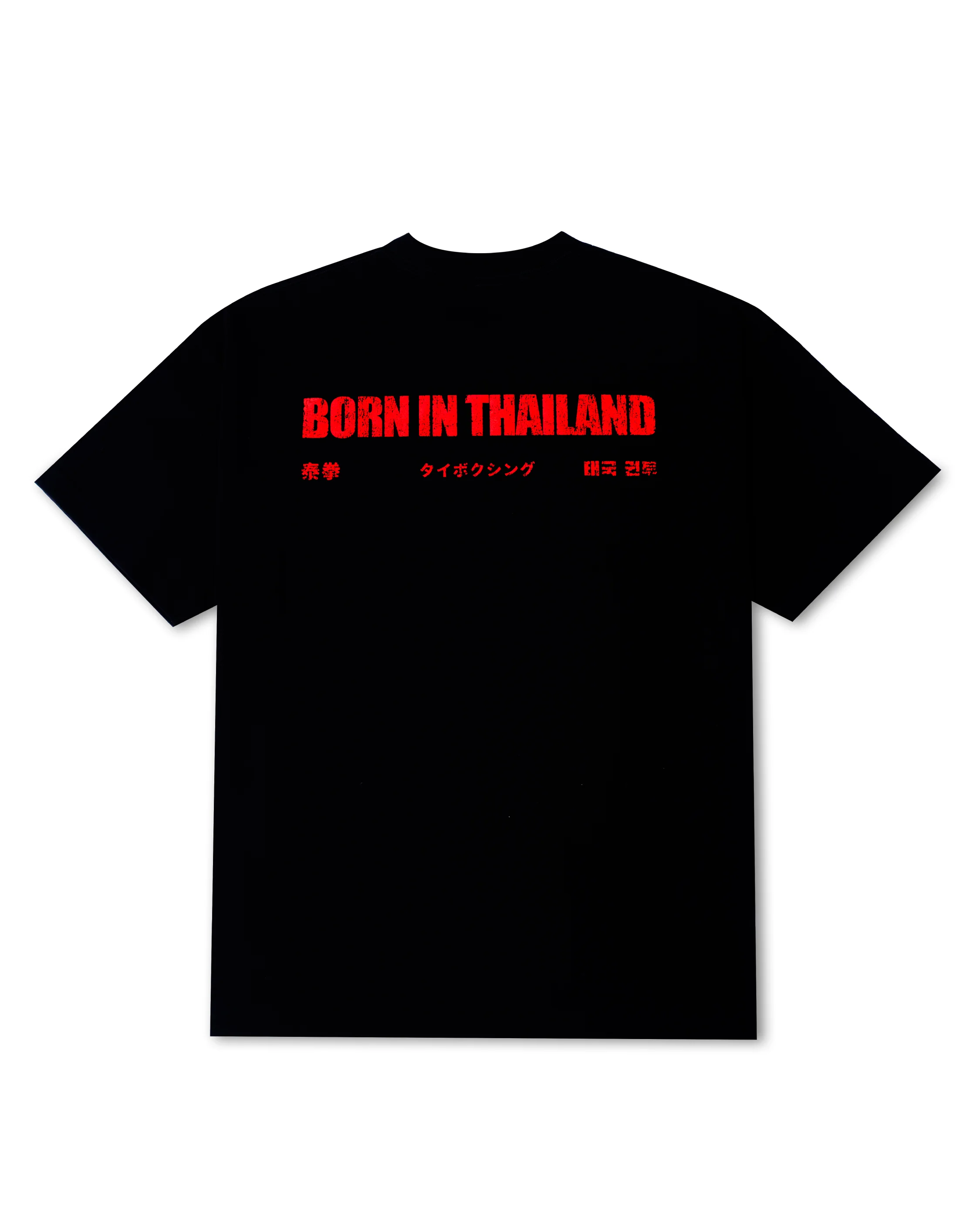 Oversized T-Shirt - Born in Thailand Edition